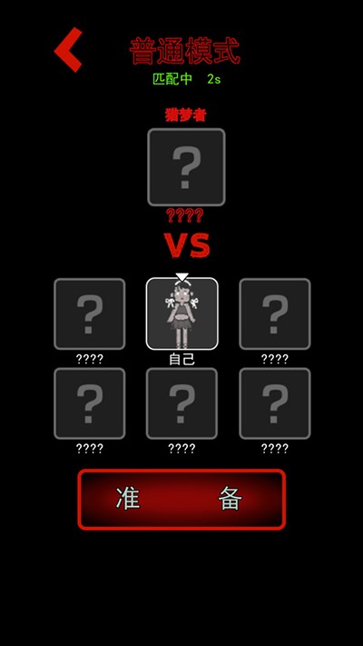 猛鬼宿舍最新版本