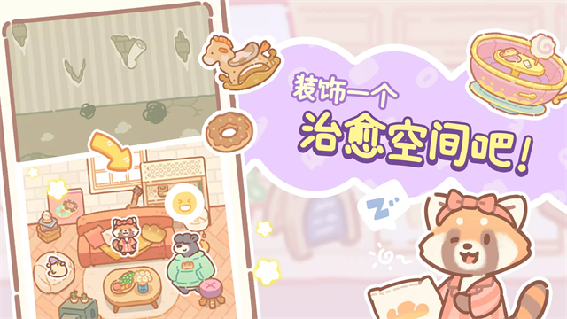 小熊面包店(BearBakery)