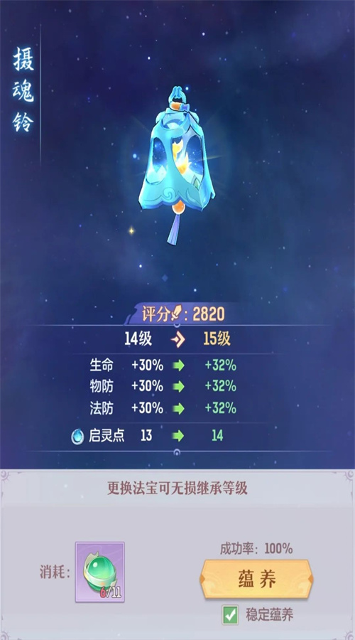 长安幻想诗悦客户端