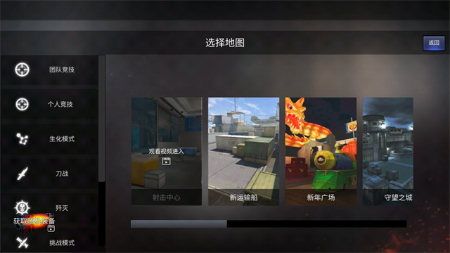 GZ穿越火线