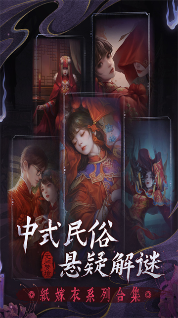 无间梦境九游版