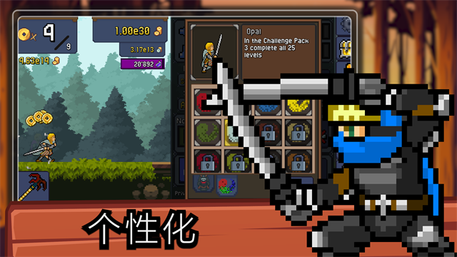 Tap ninja