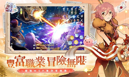 仙境传说爱如初见腾讯版