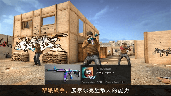 对峙2国际服安装器
