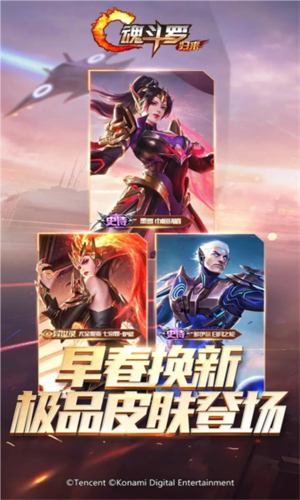 魂斗罗归来安卓版