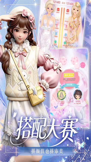 美美小店九游版