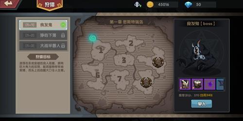 古荒遗迹2025版