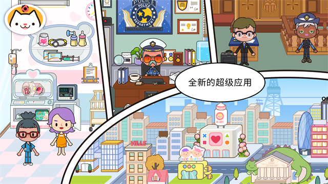 米加小镇世界免实名版