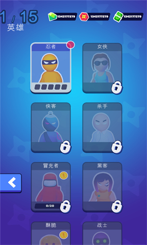 潜行大师手机版
