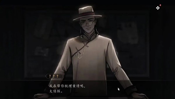 山河旅探安卓版