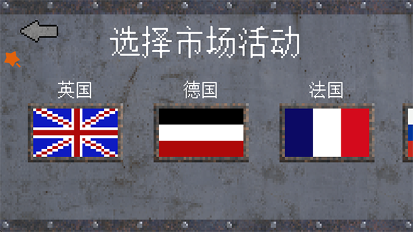 1917战壕战官方正版