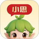 小思AI App