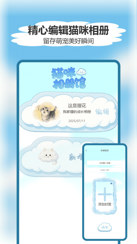 软天空