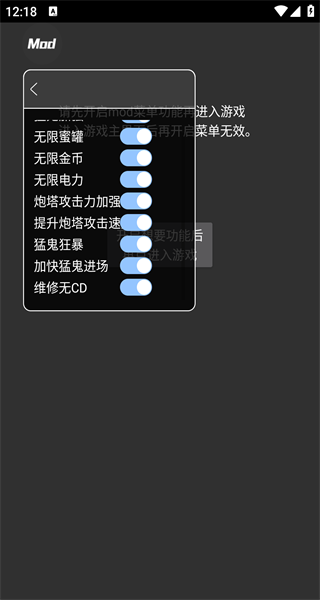 躺平发育内置功能菜单版