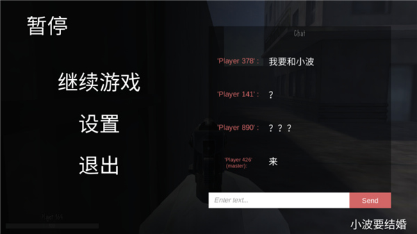 鬼天3剧情版