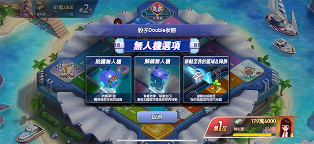 天天富翁2026最新版