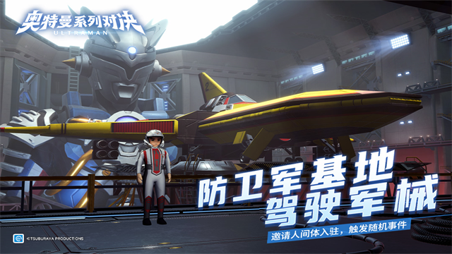 奥特曼系列对决