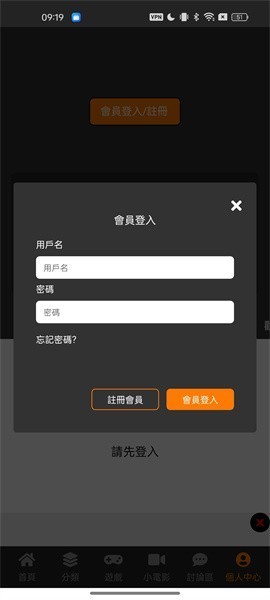 JMComic2漫画