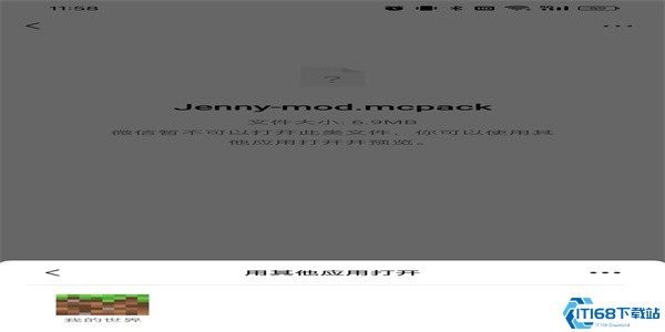 jennymod压缩包2025