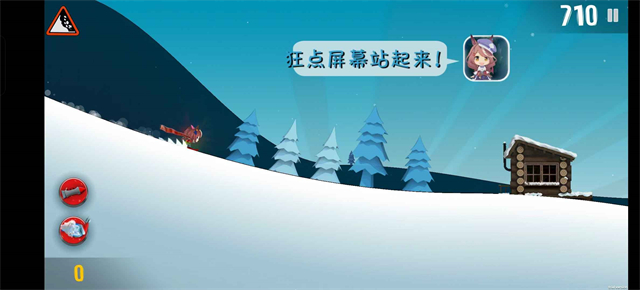 哈雪大冒险