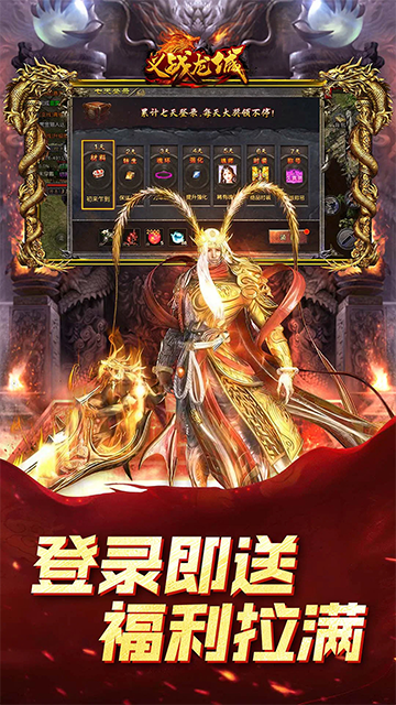 铁血防御(3.5折狂飙免费版)