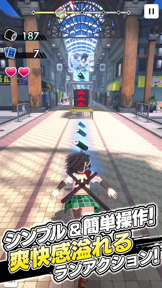 闪乱神乐