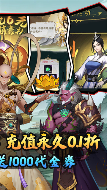 冲锋小勇士
