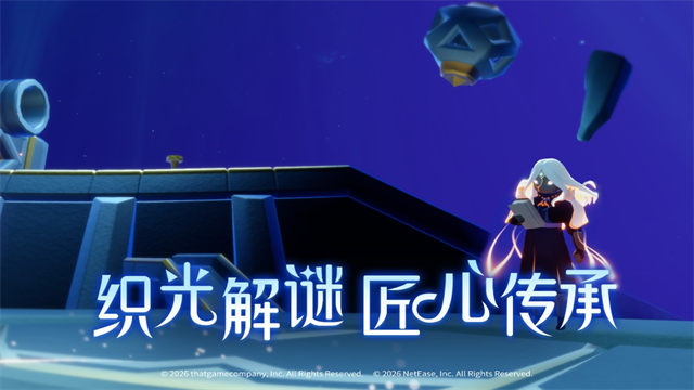 光遇云游戏