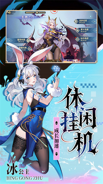 第四纪元