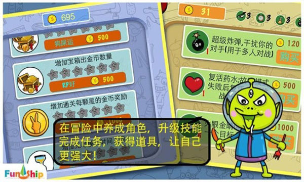 找你妹手机版