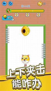 帮帮小家伙