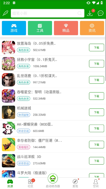 和平精英虐神