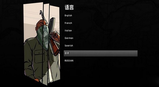 圣安地列斯2.0版本