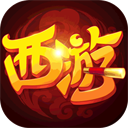 萌幻西游变态版
