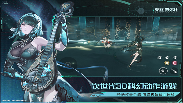 战双帕弥什九游版