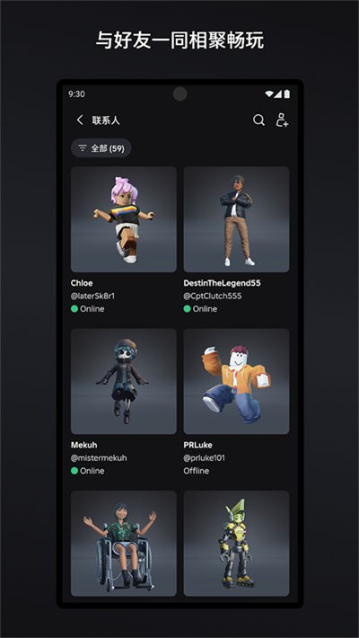 罗布乐思roblox国际服