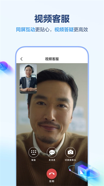 中国移动北京app