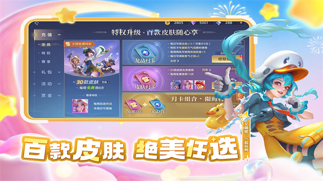 曙光英雄国际版