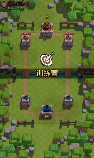 部落冲突皇室战争九游版