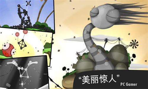 黏黏世界重制版