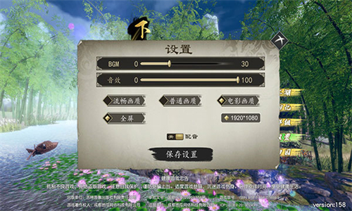 下一站江湖2
