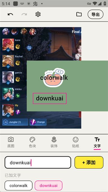walkcolor