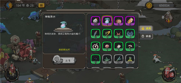斯特恩大陆