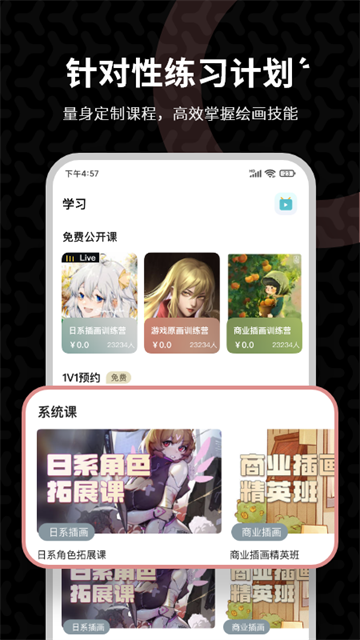 羊驼CG绘画