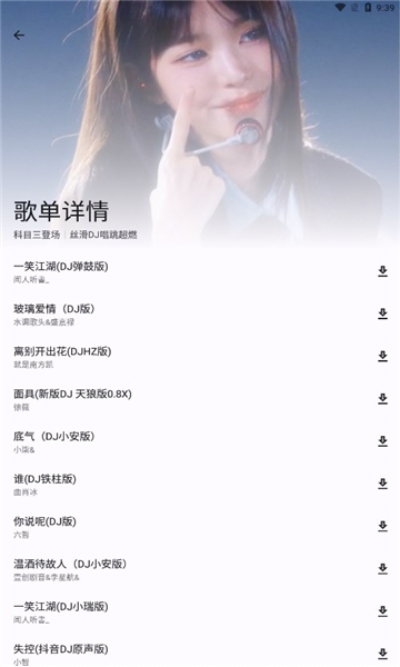 简乐