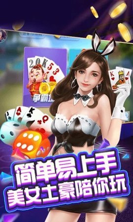 一木棋牌2020手游 一木棋牌2020手游