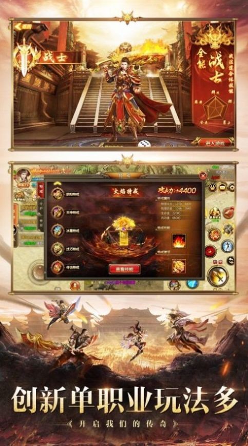 雷霆斩月之热血征战