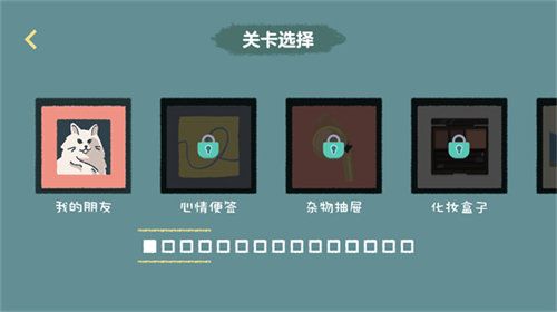 收纳达人最新版