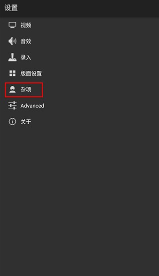 GBA模拟器手机版