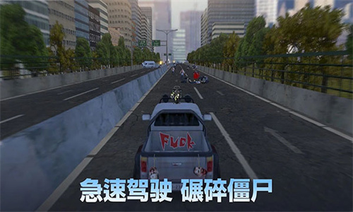 行尸走肉生存避难所无敌版